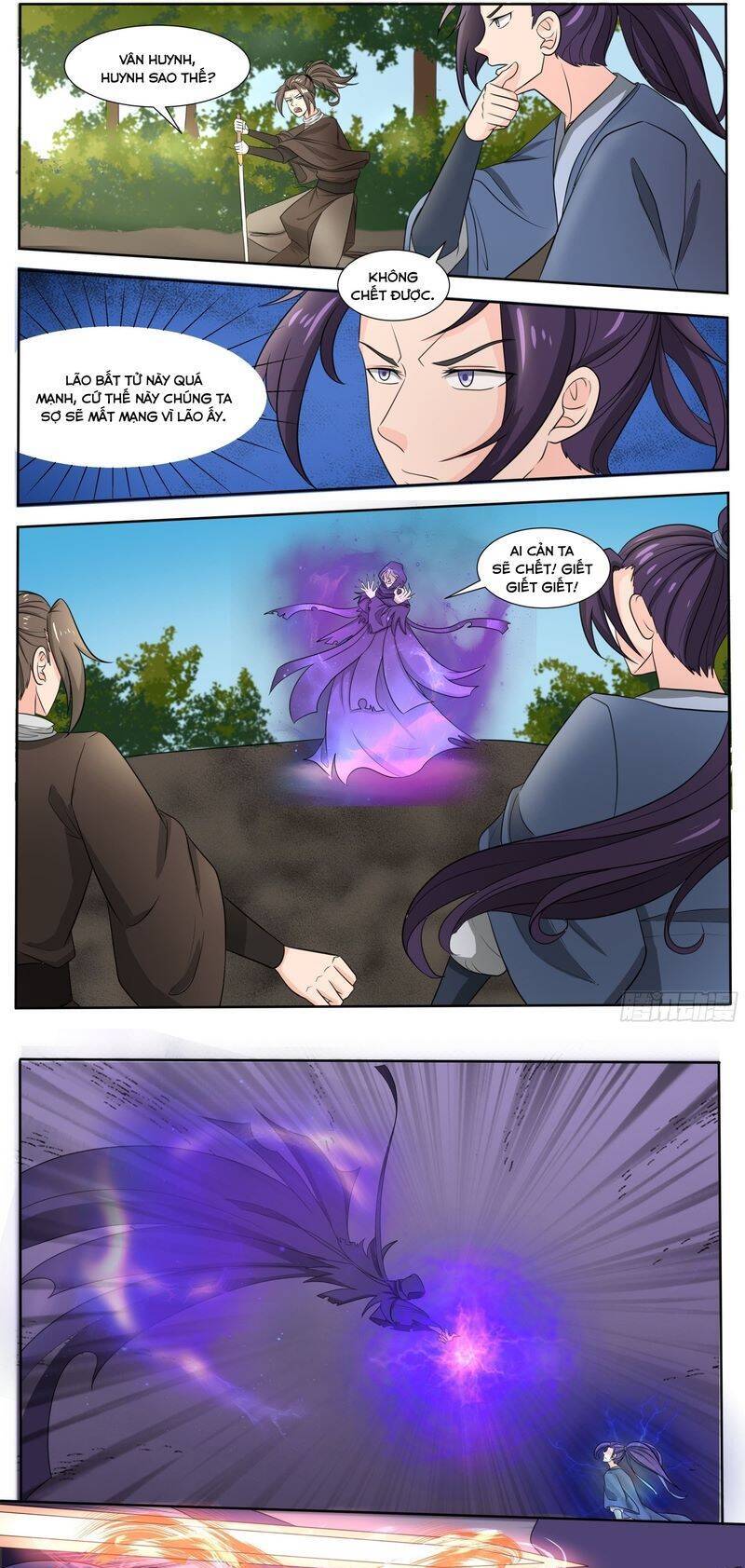 Tối Cường Thần Vương Chapter  283 - 5