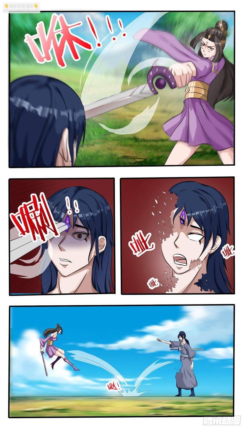 Tối Cường Thần Vương Chapter 292 - 2