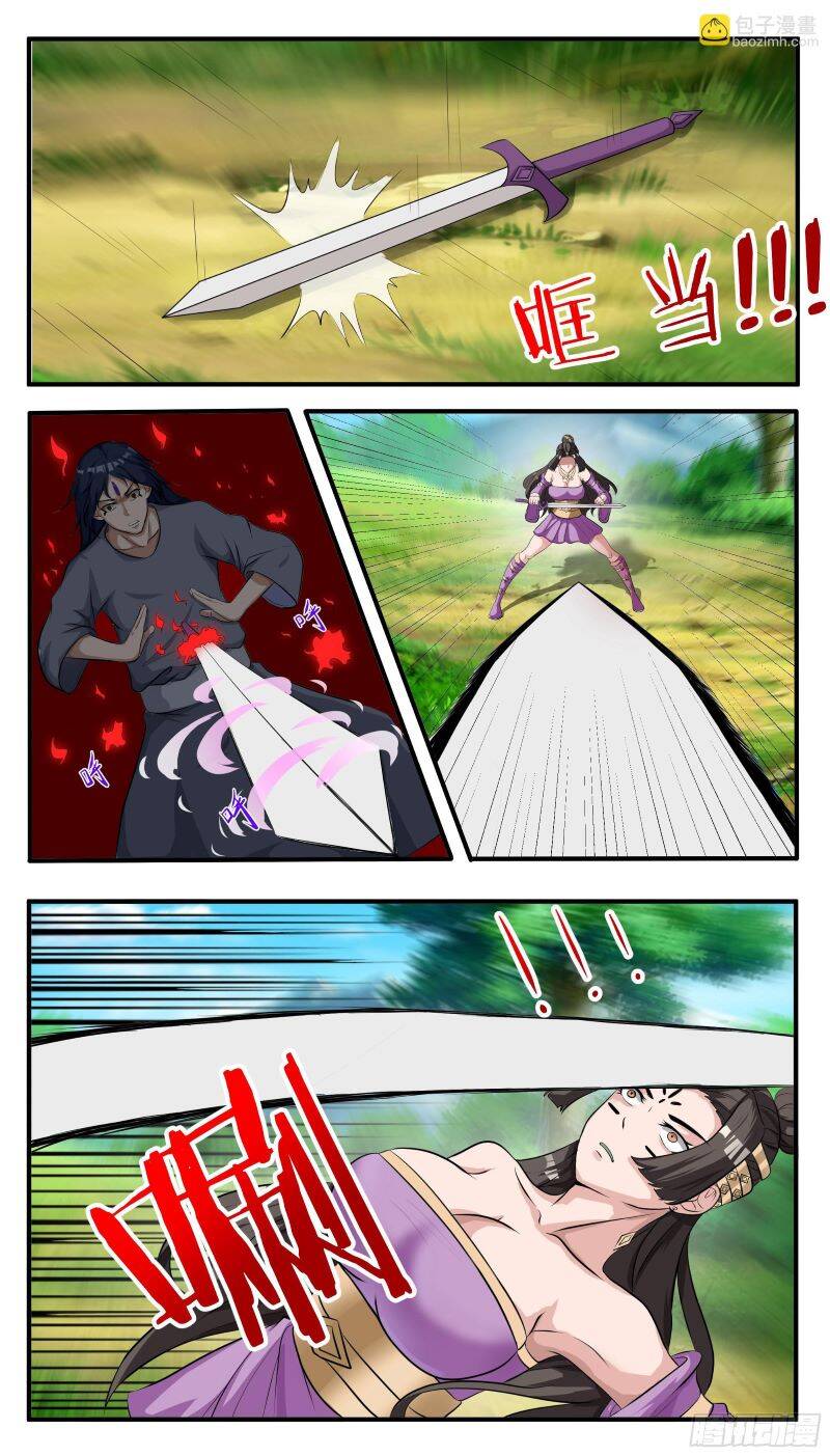 Tối Cường Thần Vương Chapter  292 - 3