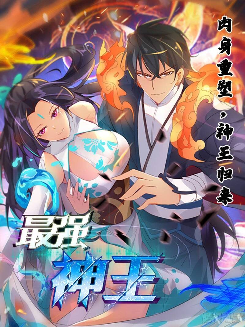 Tối Cường Thần Vương Chapter  294 - 1