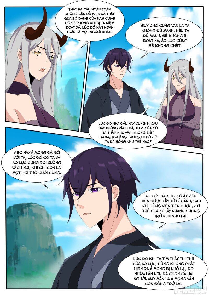 Tối Cường Thần Vương Chapter  306 - 4