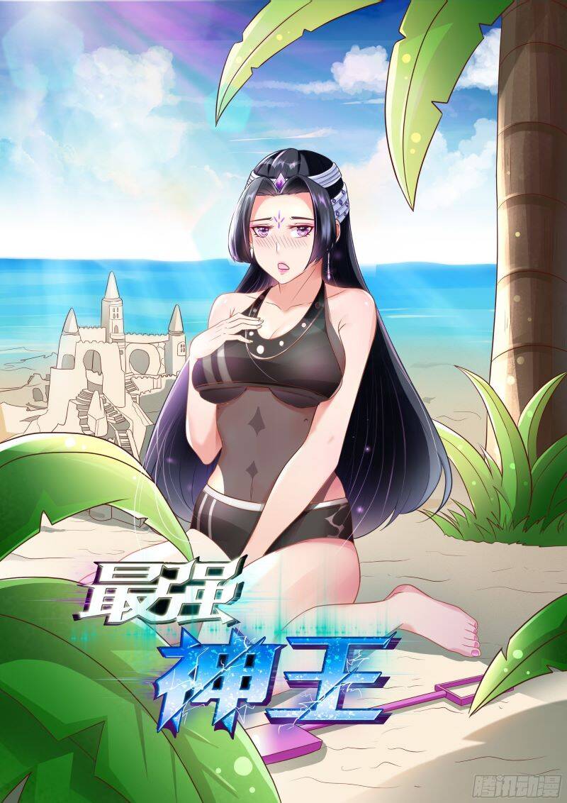 Tối Cường Thần Vương Chapter  307 - 1