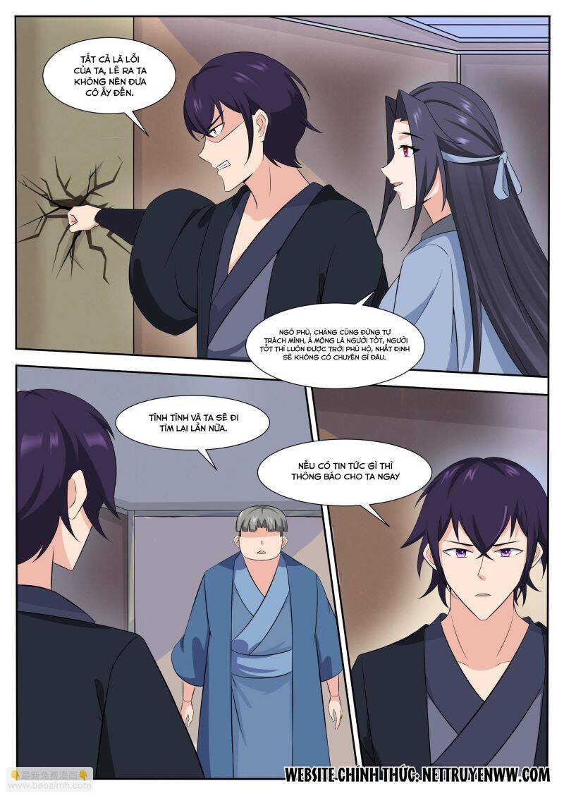 Tối Cường Thần Vương Chapter  309 - 2