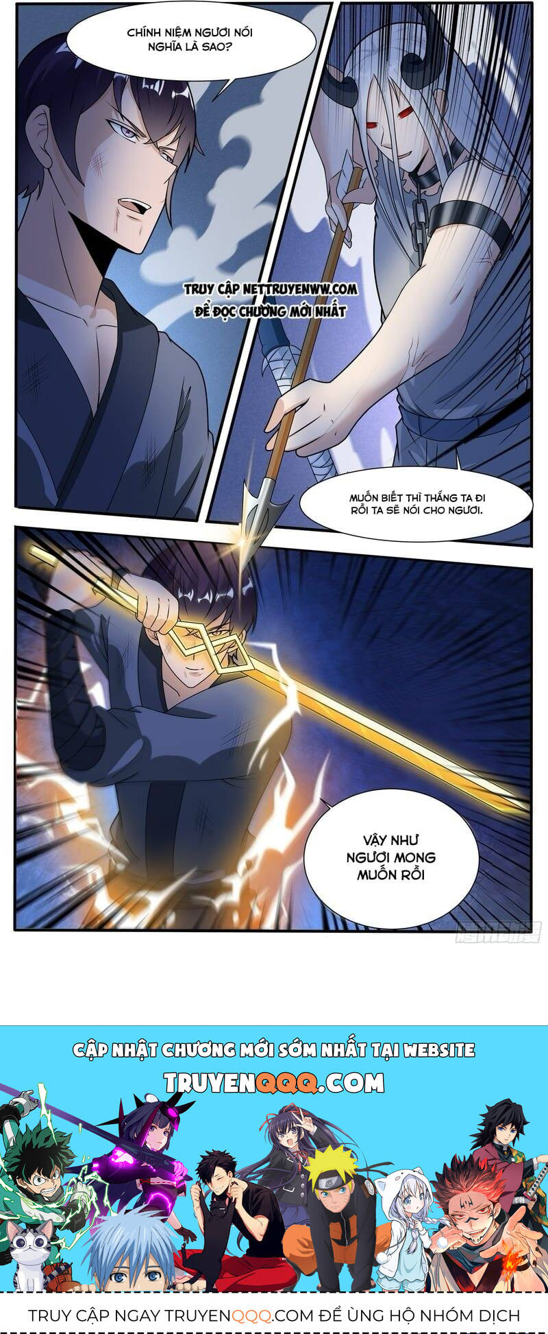 Tối Cường Thần Vương Chapter  320 - 7