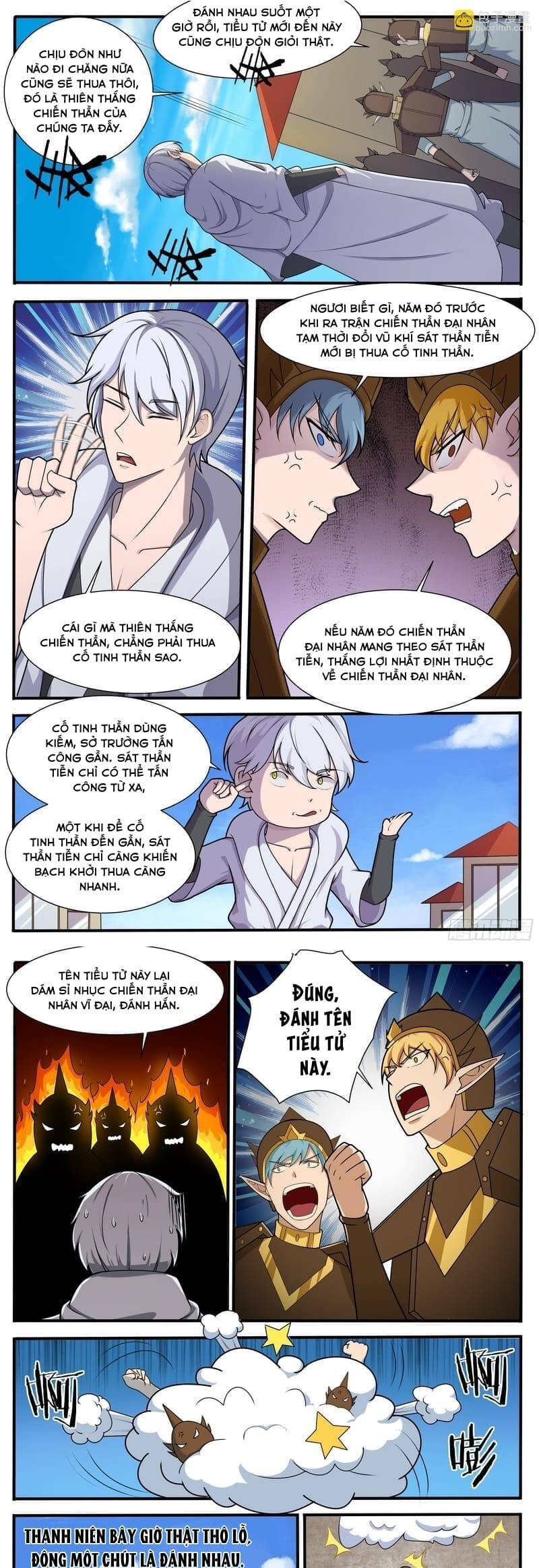 Tối Cường Thần Vương Chapter  322 - 5