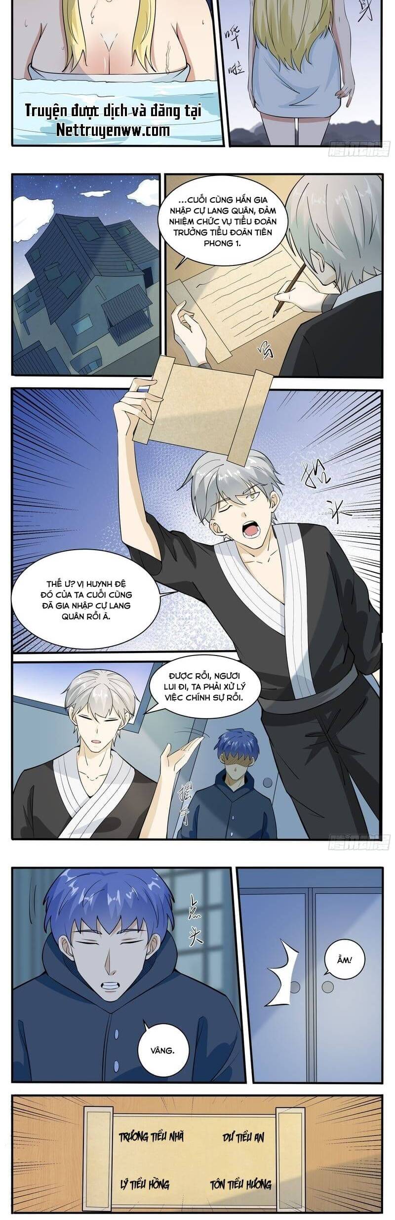 Tối Cường Thần Vương Chapter  331 - 6