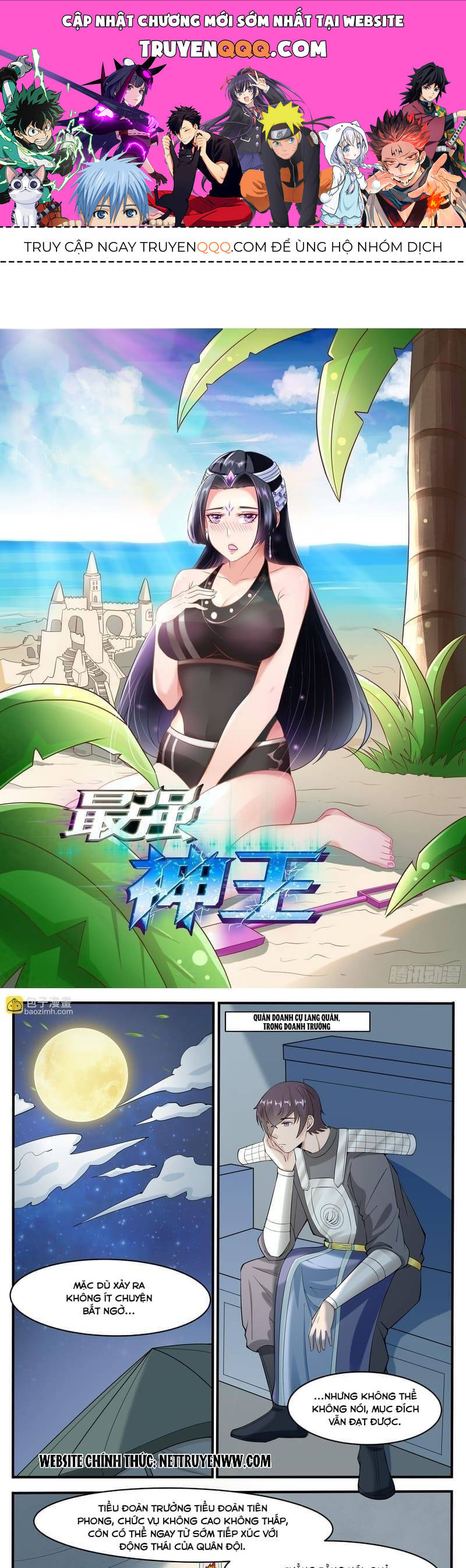 Tối Cường Thần Vương Chapter  332 - 1