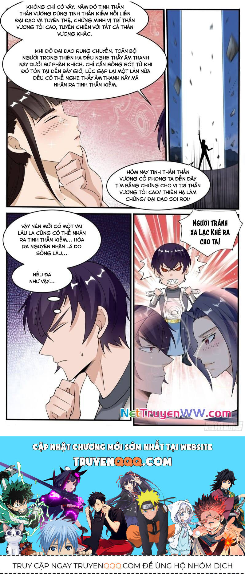 Tối Cường Thần Vương Chapter  332 - 7