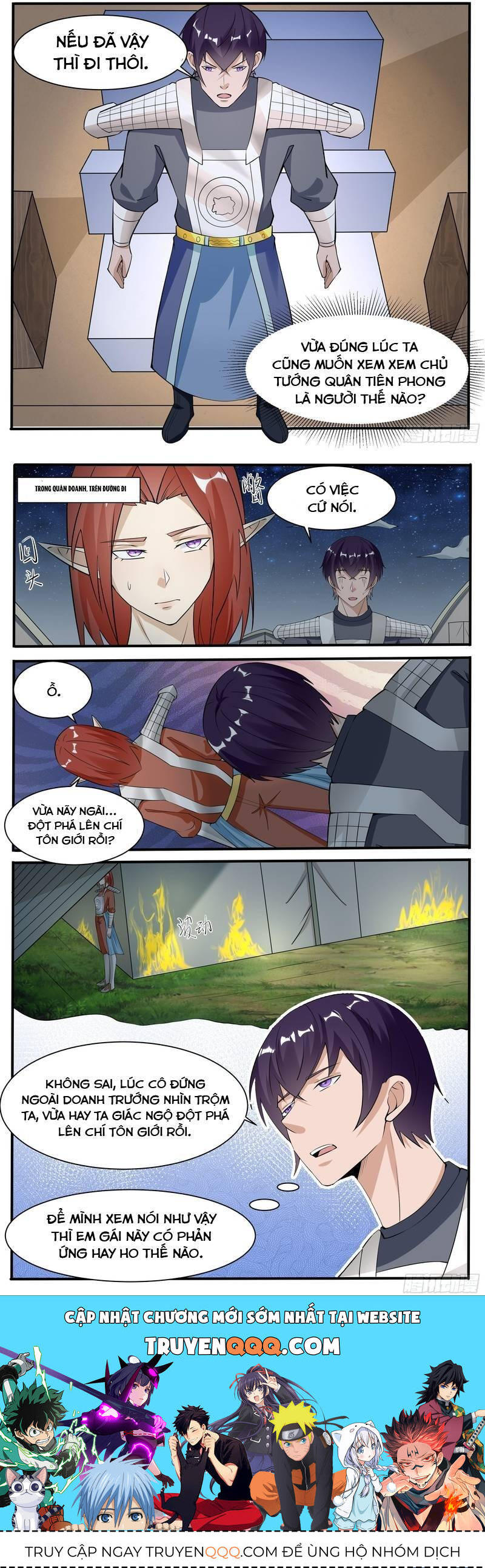 Tối Cường Thần Vương Chapter  333 - 7