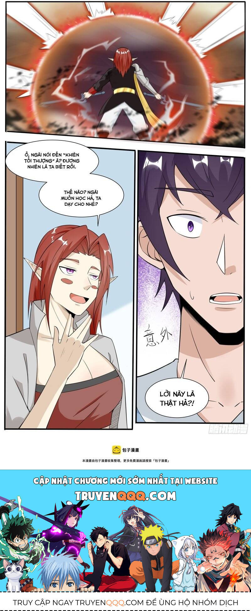 Tối Cường Thần Vương Chapter  335 - 7