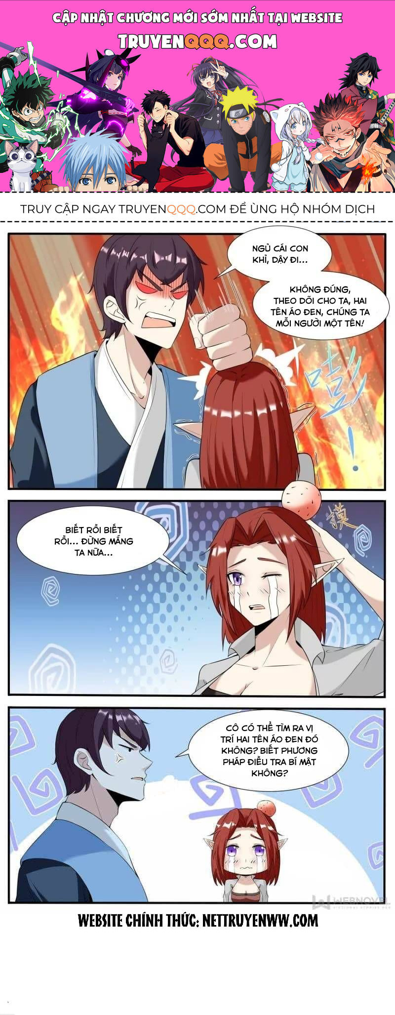 Tối Cường Thần Vương Chapter  340 - 1