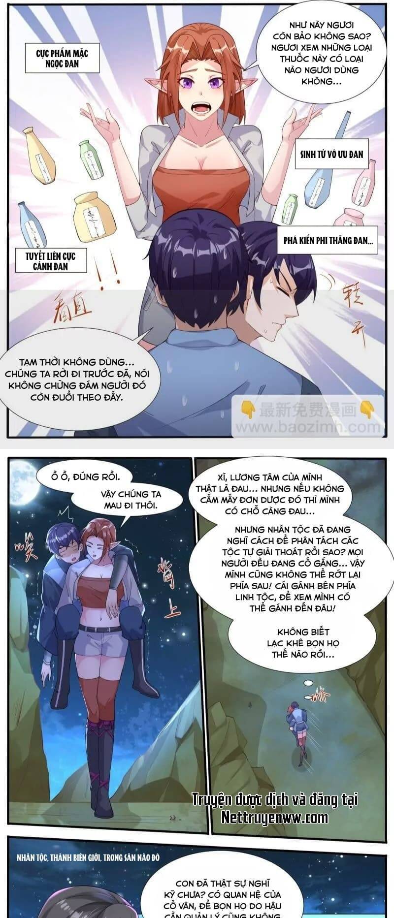 Tối Cường Thần Vương Chapter  344 - 5