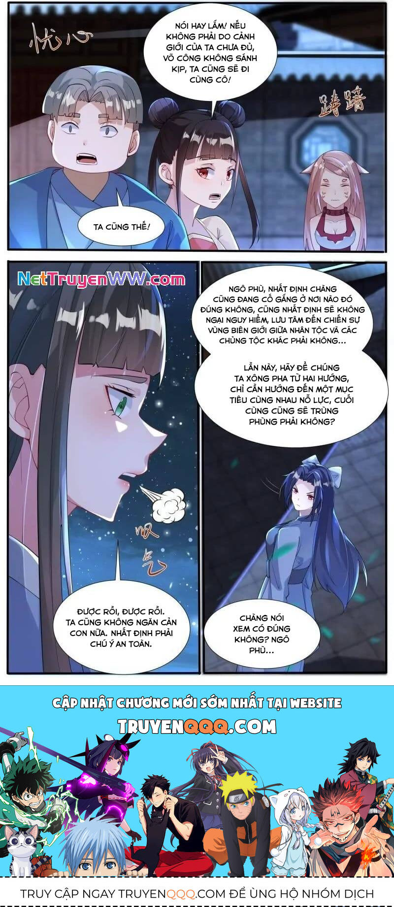 Tối Cường Thần Vương Chapter  344 - 7