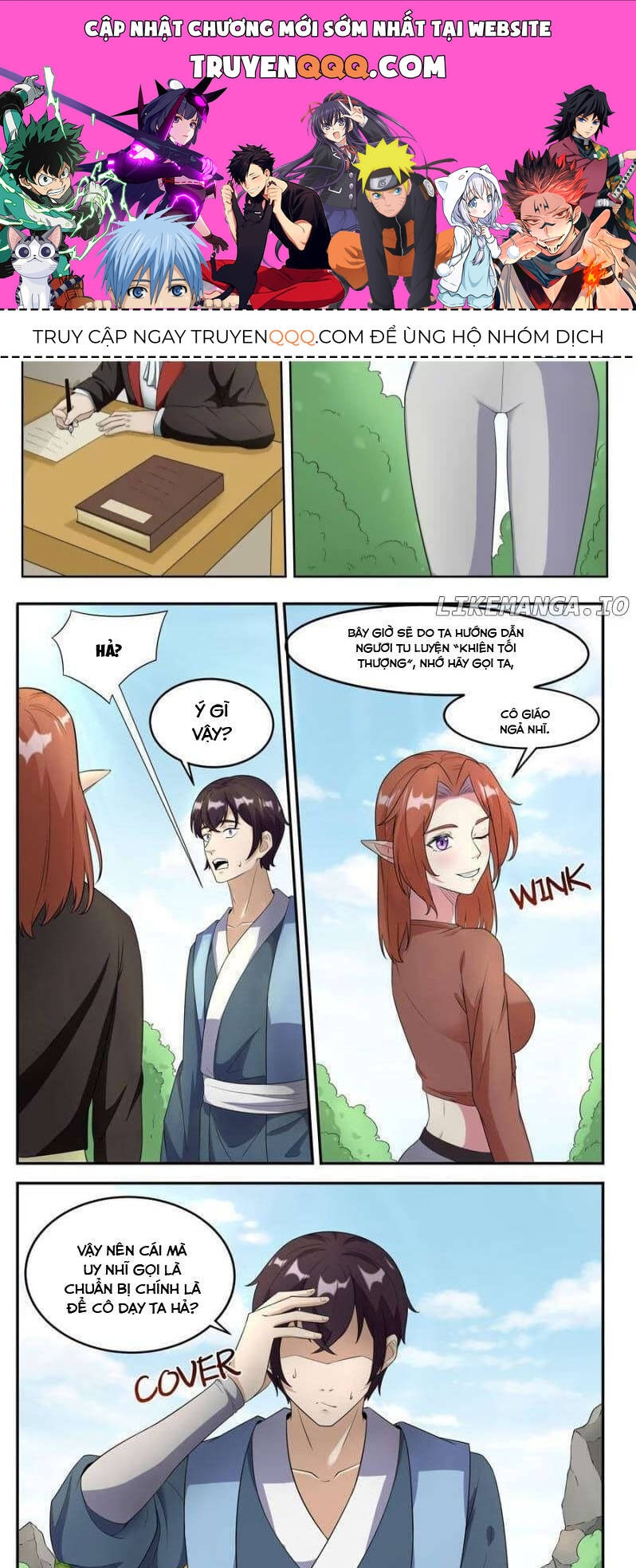 Tối Cường Thần Vương Chapter  346 - 1