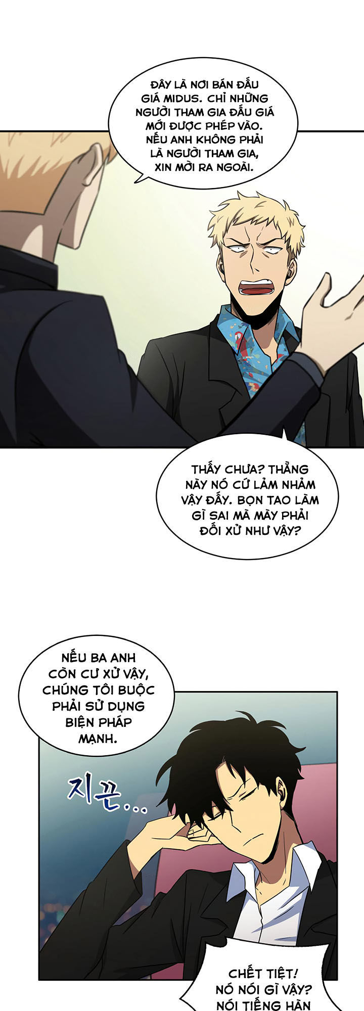 Vua Trộm Mộ Chapter 14 - 14