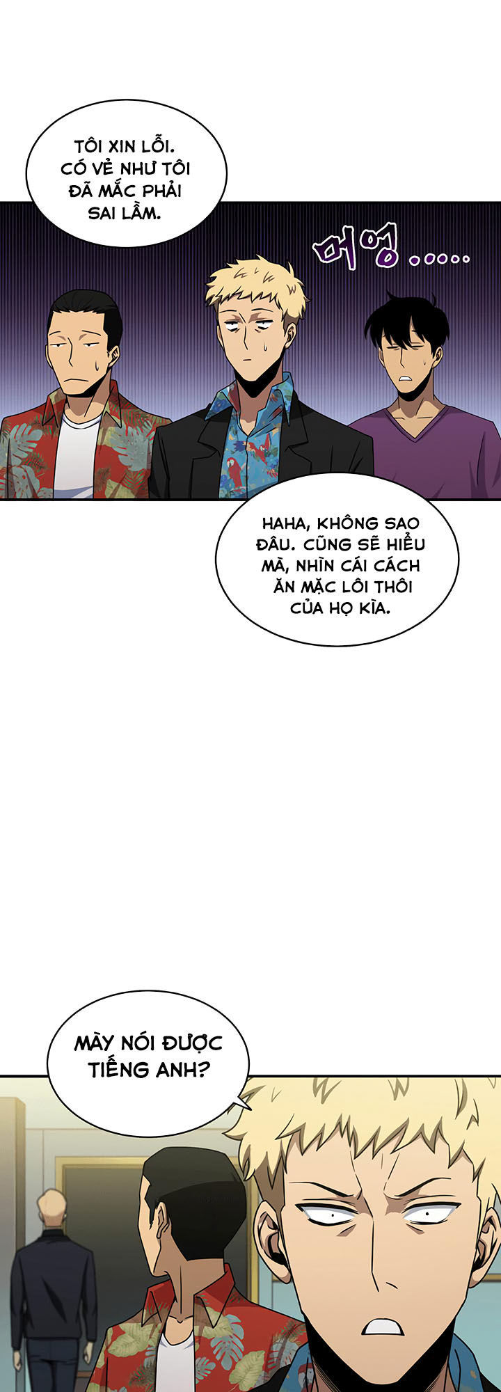 Vua Trộm Mộ Chapter 14 - 18