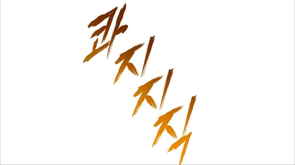 Vua Trộm Mộ Chapter 39 - 3