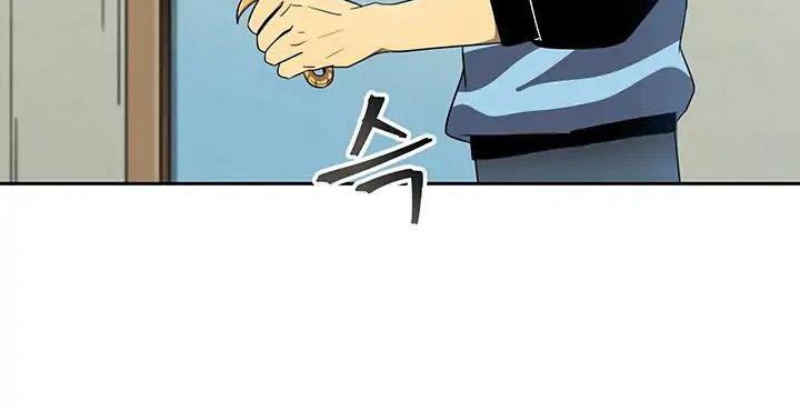 Vua Trộm Mộ Chapter 4 - 13