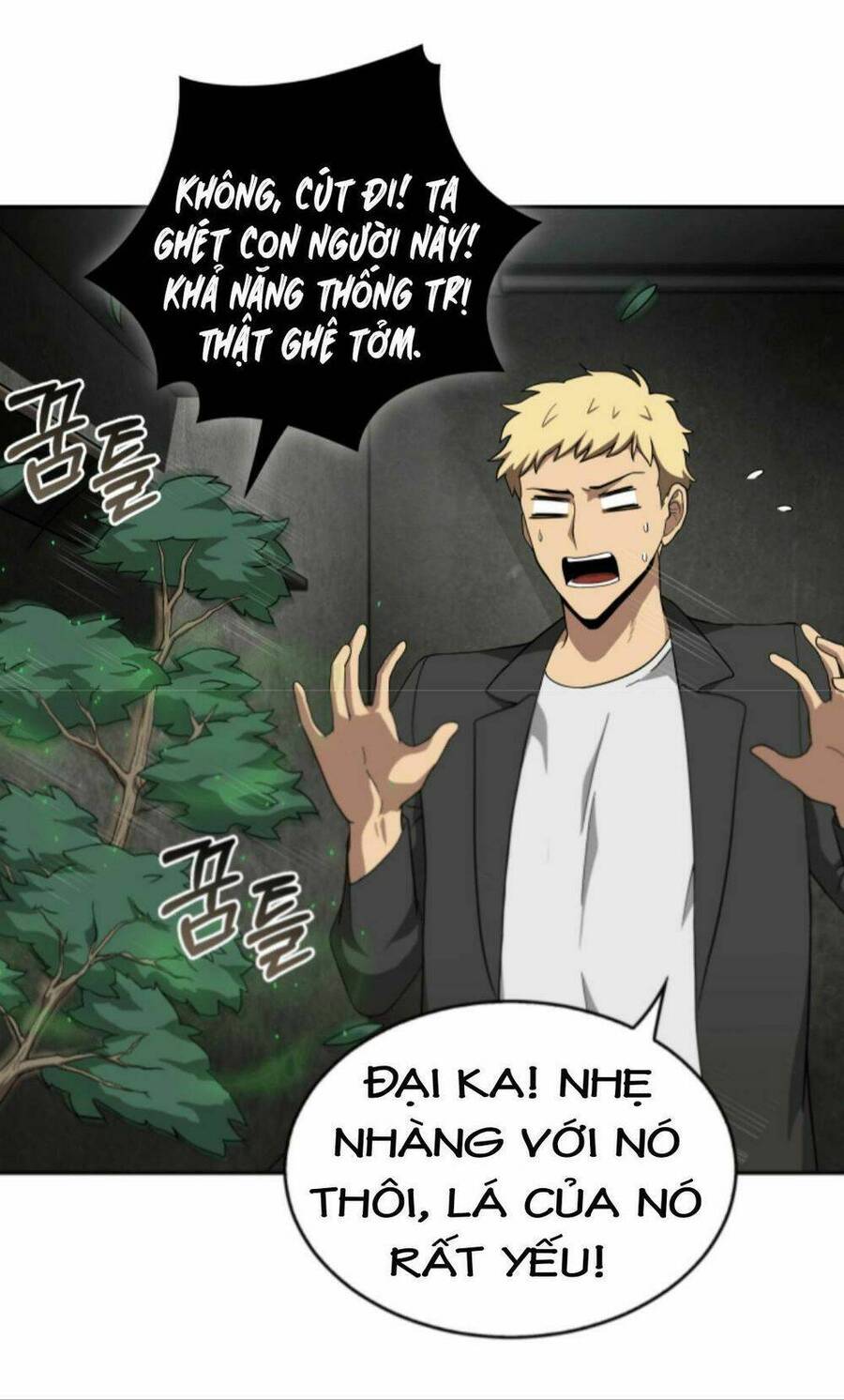 Vua Trộm Mộ Chapter 49 - 6