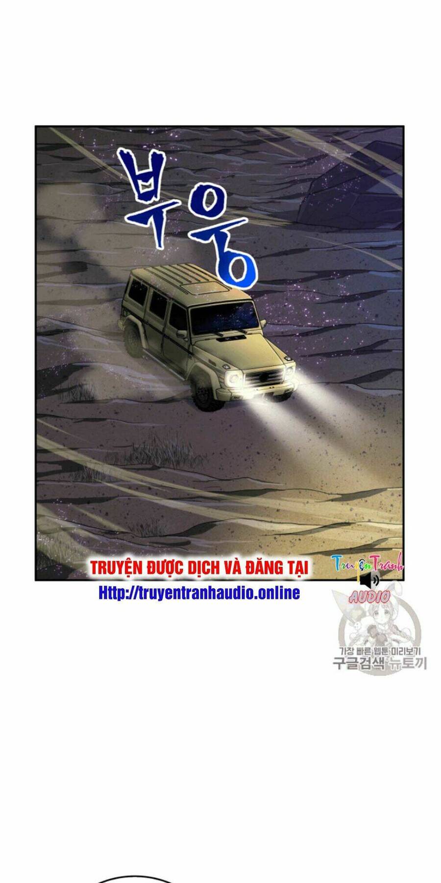 Vua Trộm Mộ Chapter 93 - 12
