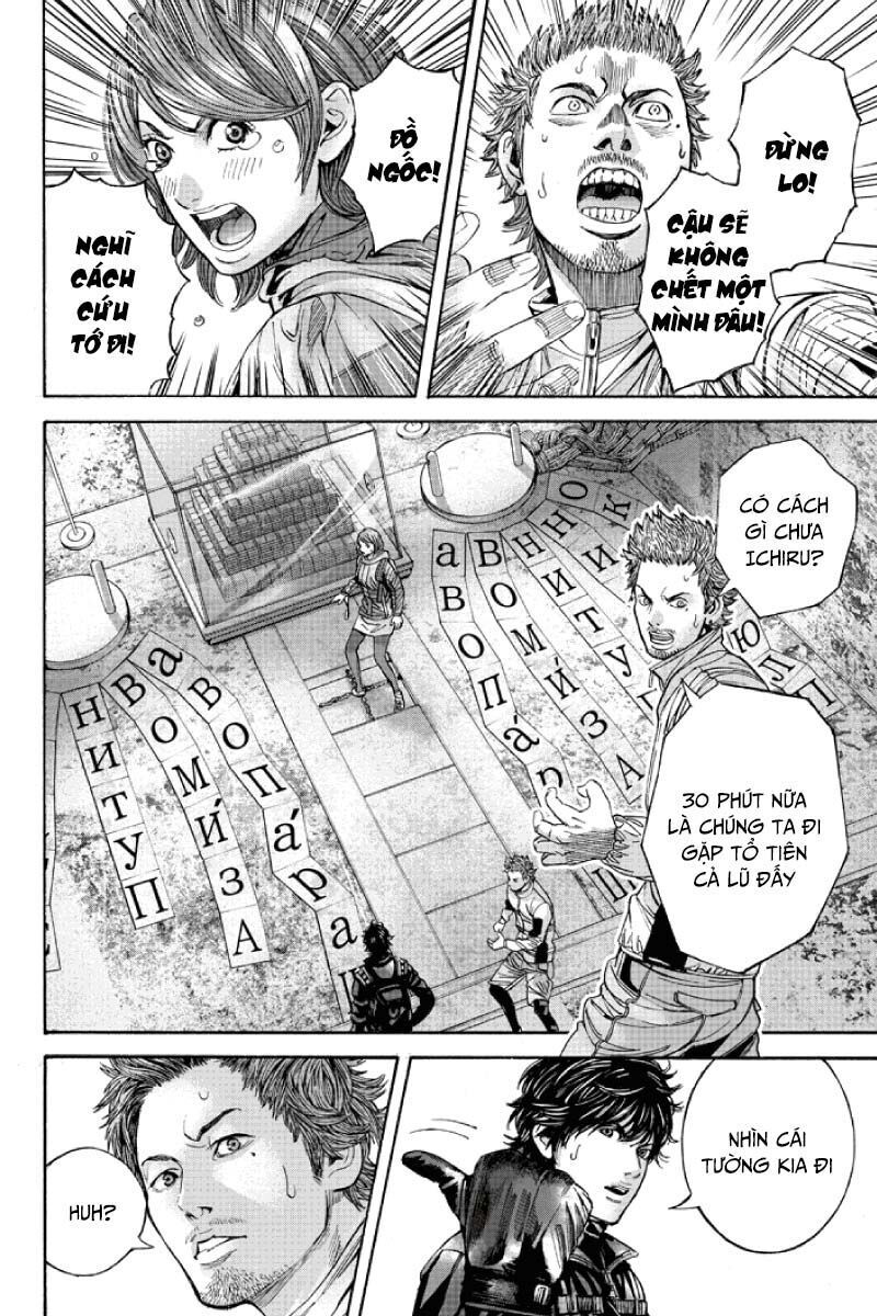 Billion Dogs Chapter 51 - 6