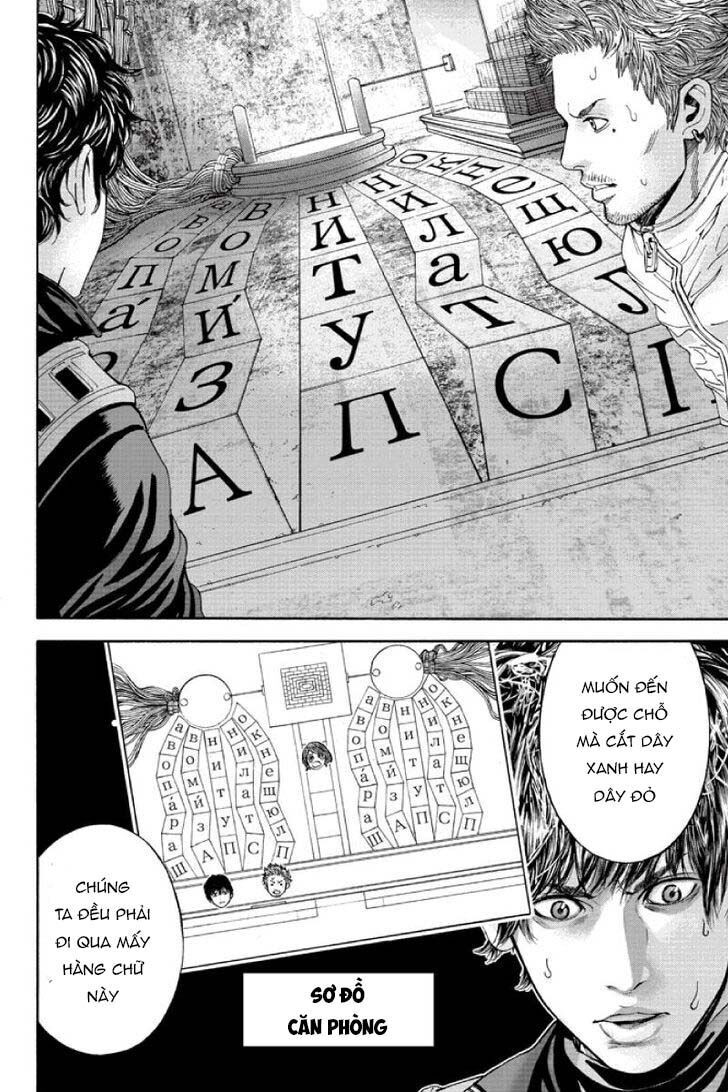 Billion Dogs Chapter 52 - 3
