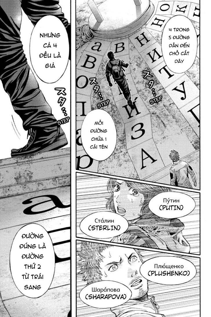 Billion Dogs Chapter 52 - 6