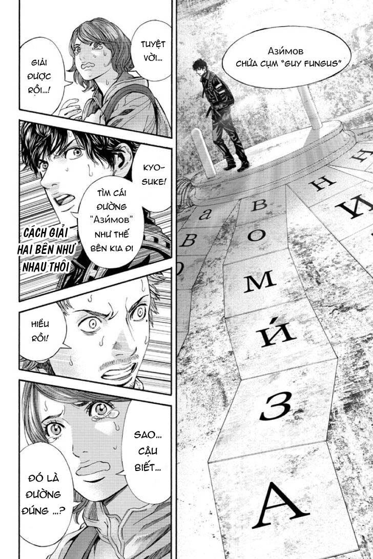 Billion Dogs Chapter 52 - 7