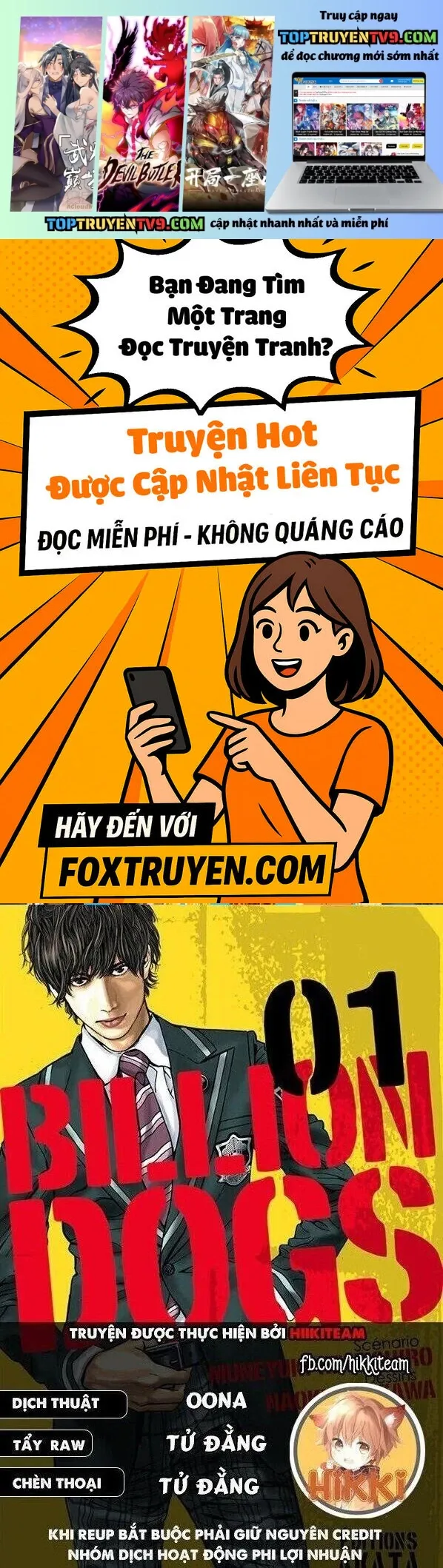 Billion Dogs Chapter 59 - 2