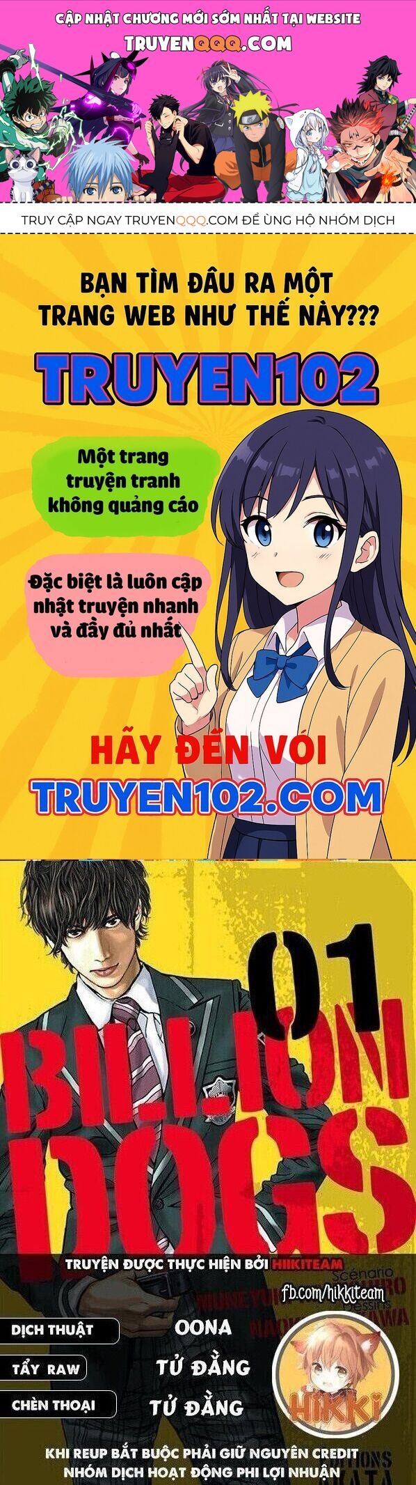 Billion Dogs Chapter 61 - 1