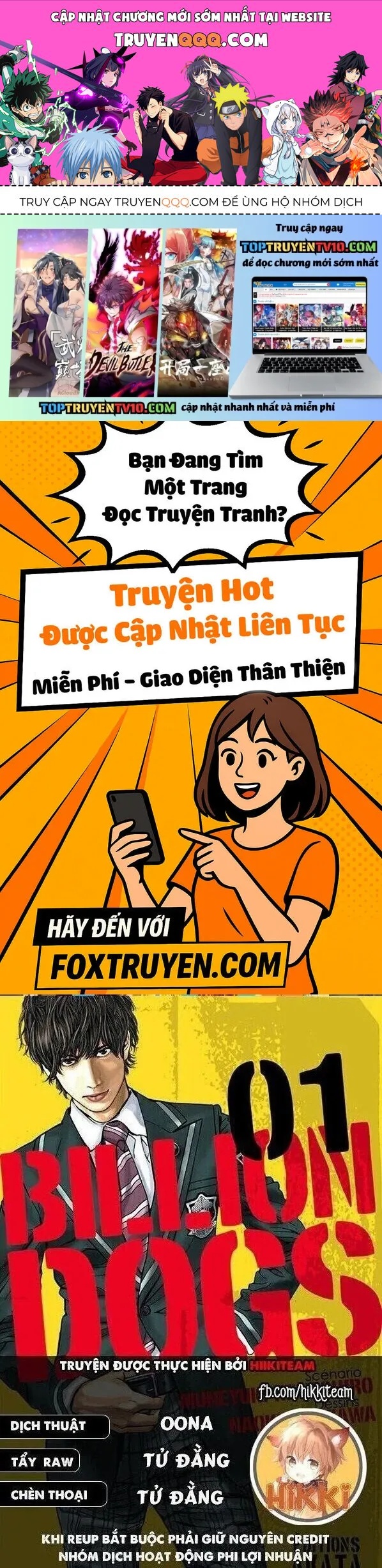 Billion Dogs Chapter 62 - 1