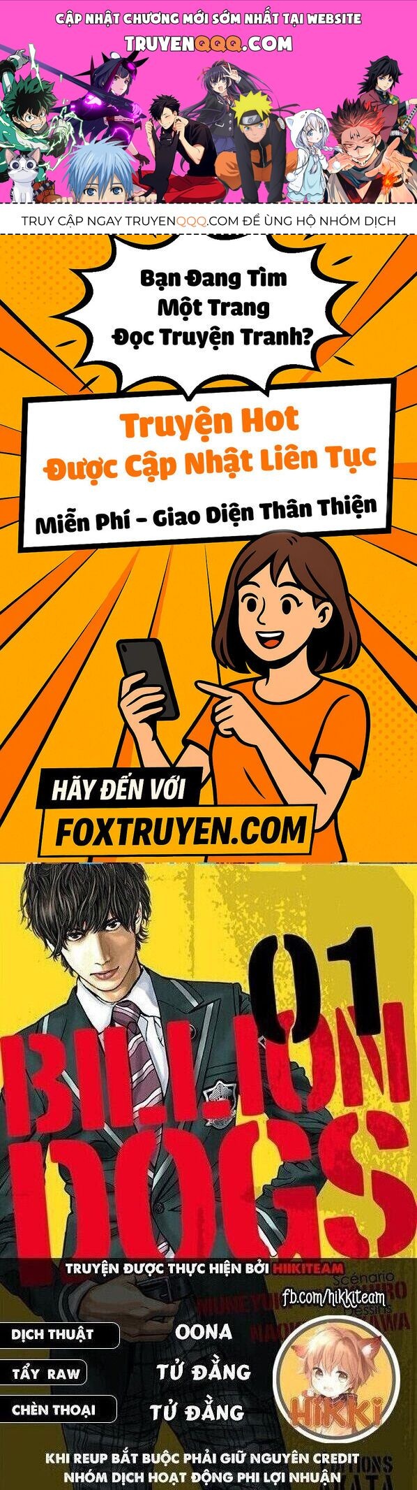 Billion Dogs Chapter 63 - 1