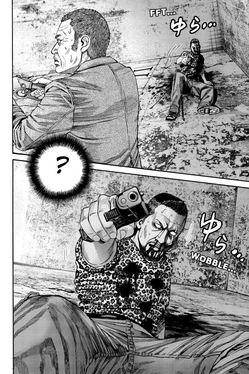 Billion Dogs Chapter 64 - 1