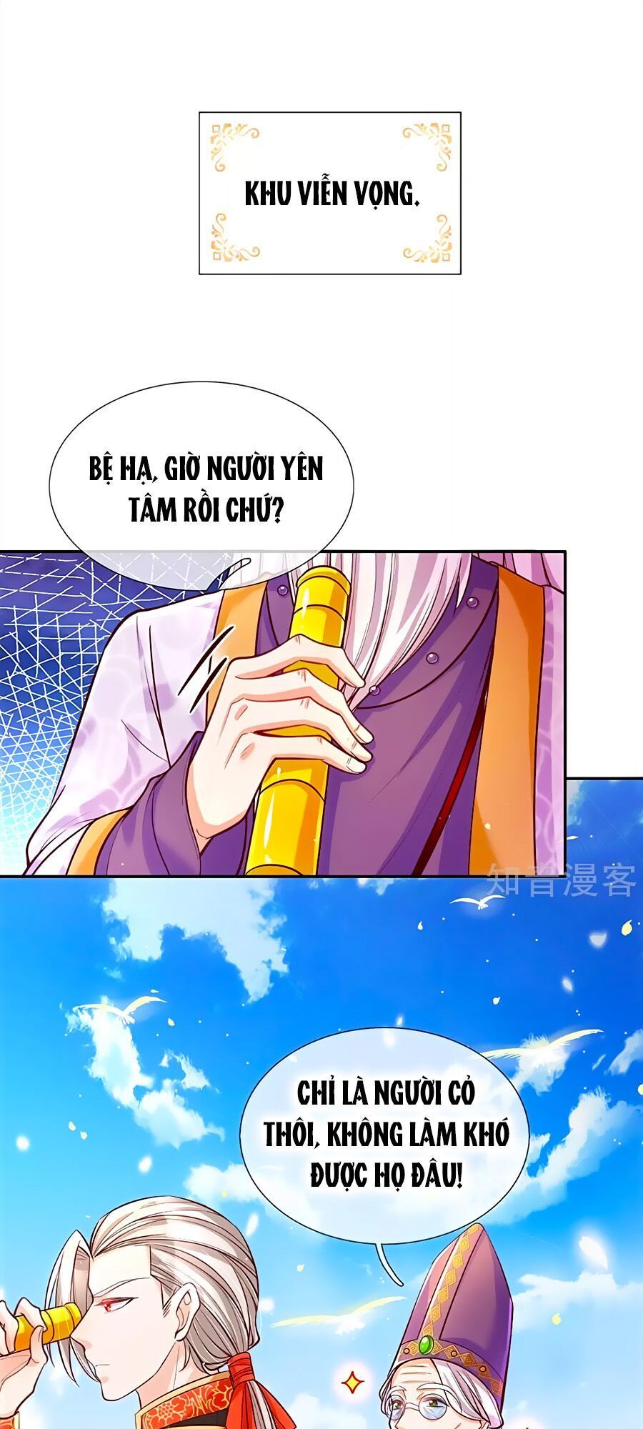 Bỗng Một Ngày Trở Thành Con Gái Nhà Vua Chapter 87 - 1