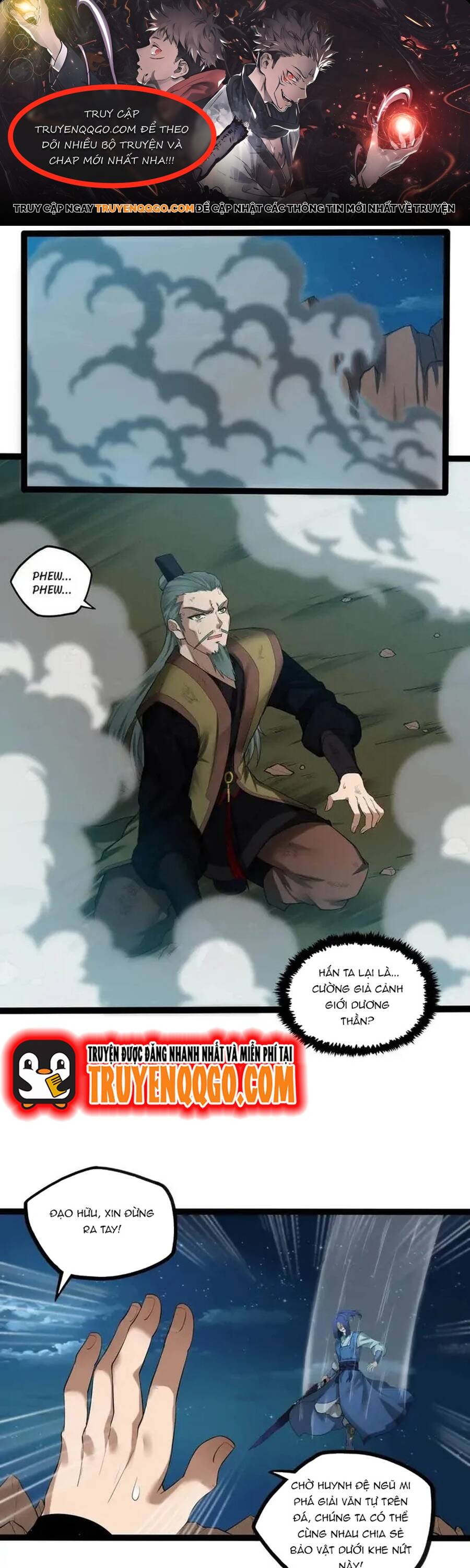 Đạp Toái Tiên Hà Chapter 311 - 1