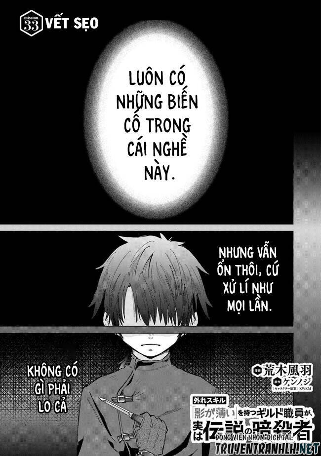 Hazure Skill “Kage Ga Usui” O Motsu Guild Shokuin Ga, Jitsuha Densetsu No Ansatsusha Chapter 33 - 3