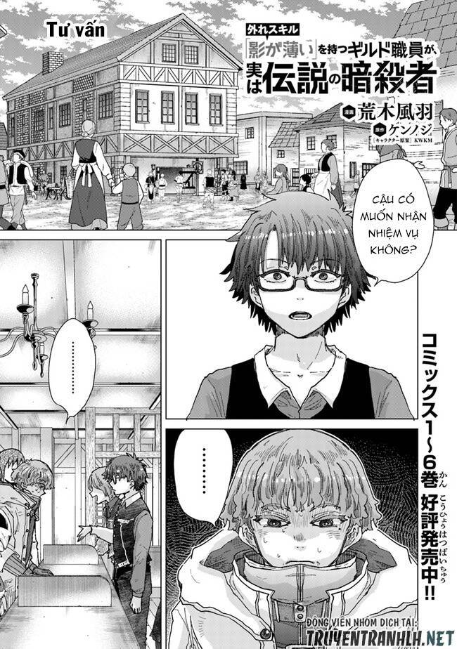 Hazure Skill “Kage Ga Usui” O Motsu Guild Shokuin Ga, Jitsuha Densetsu No Ansatsusha Chapter 34 - 13