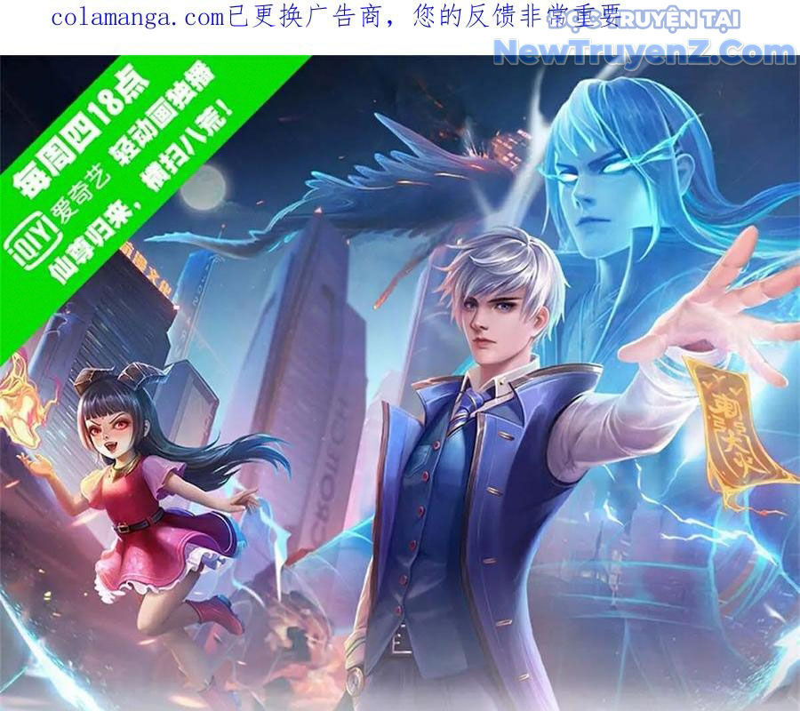 Ngạo Thị Thiên Địa Chapter 862 - 3