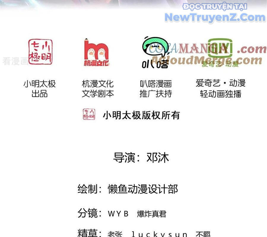 Ngạo Thị Thiên Địa Chapter 862 - 4