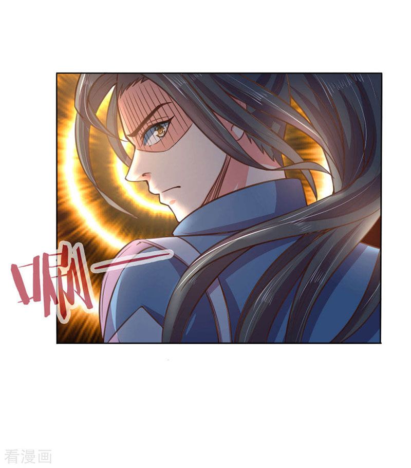 Thần Võ Thiên Tôn Chapter 0 - 14