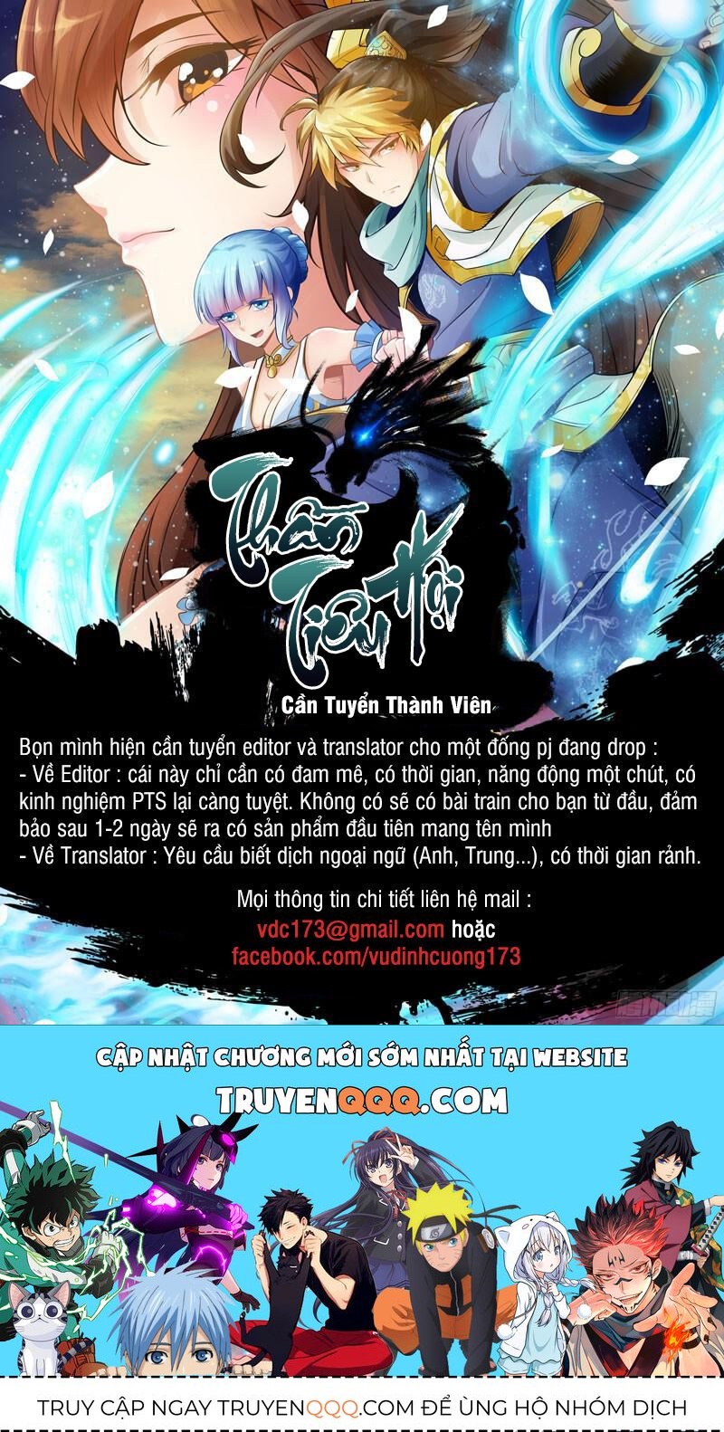 Thần Võ Thiên Tôn Chapter 0 - 30