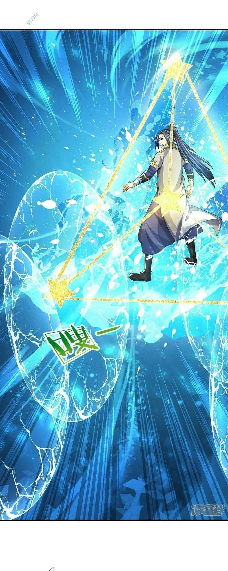 Thần Võ Thiên Tôn Chapter 589.2 - 33