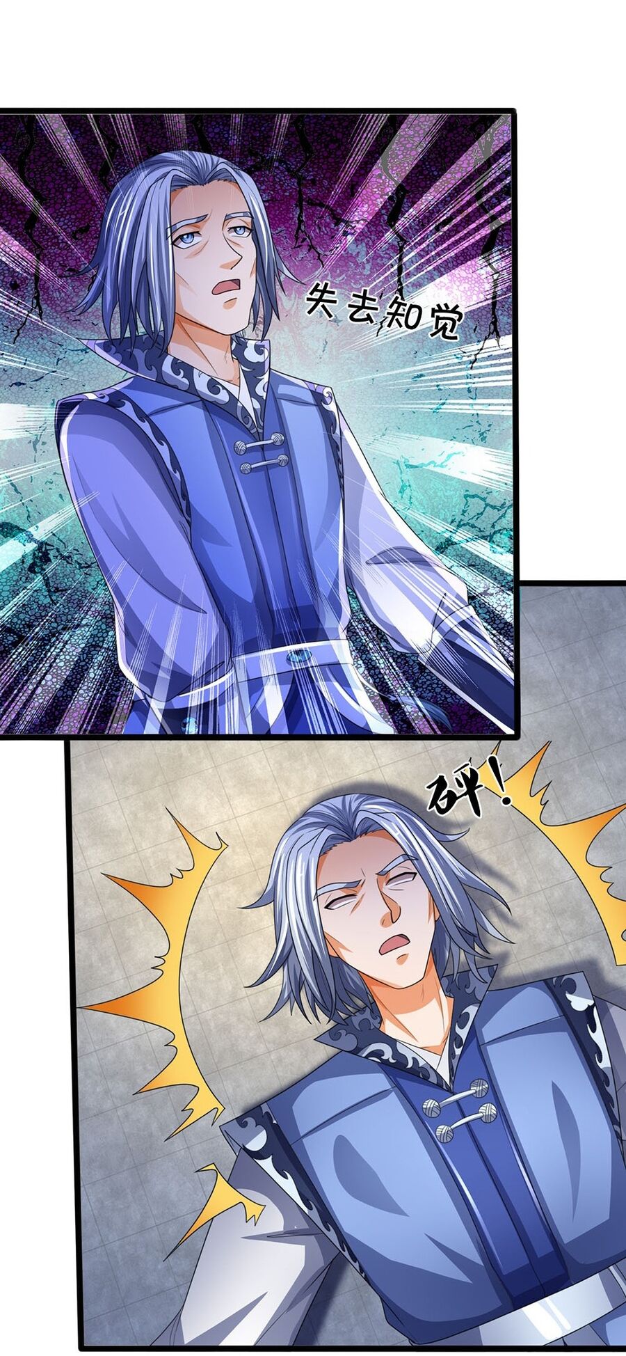 Thần Võ Thiên Tôn Chapter 601 - 23