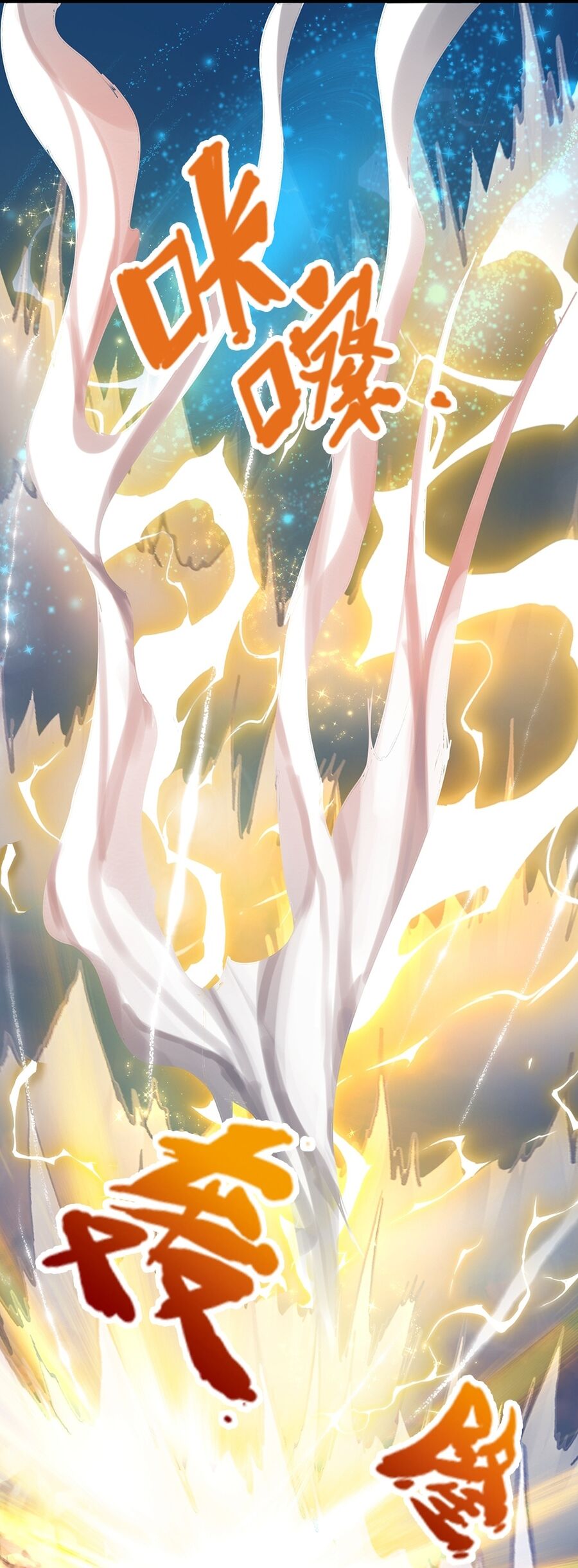 Thần Võ Thiên Tôn Chapter 630 - 23