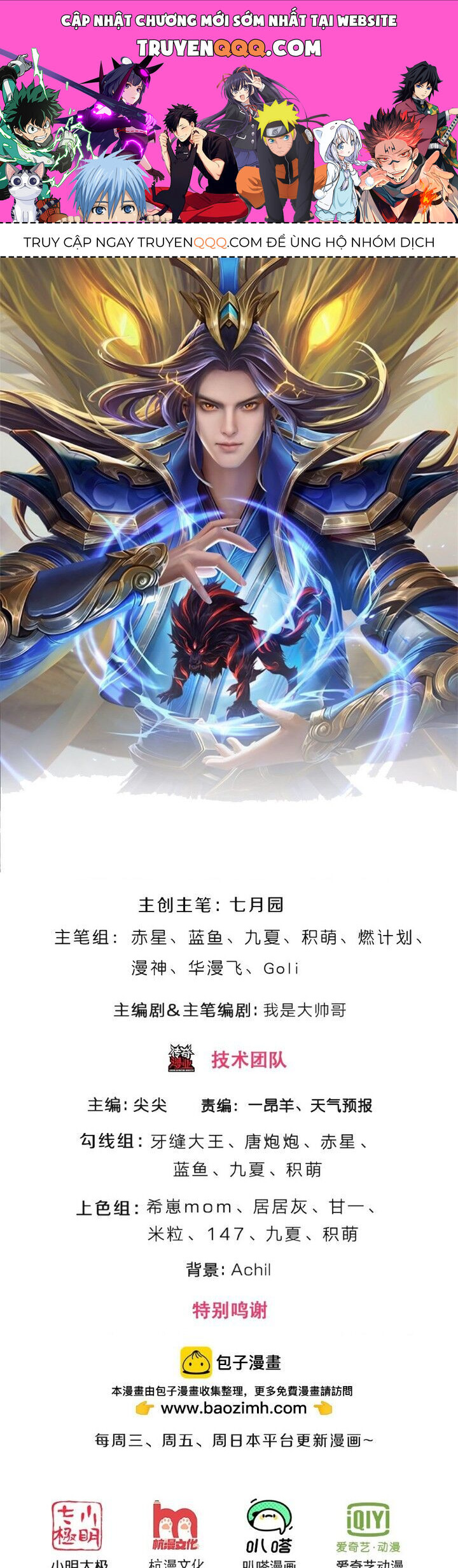 Thần Võ Thiên Tôn Chapter 652 - 1