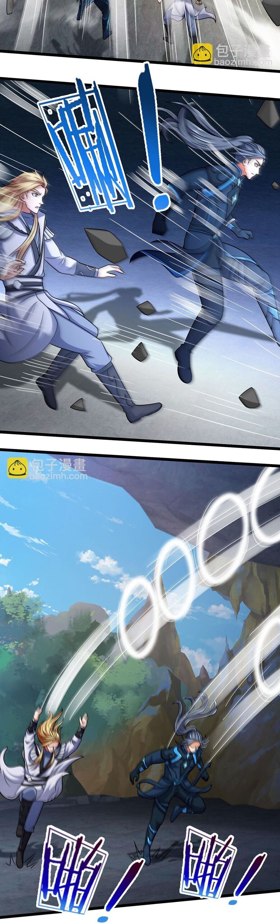 Thần Võ Thiên Tôn Chapter 684 - 21