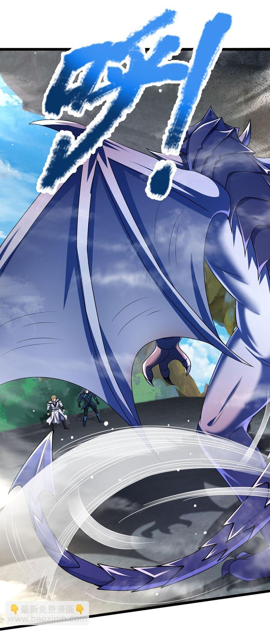 Thần Võ Thiên Tôn Chapter 684 - 25