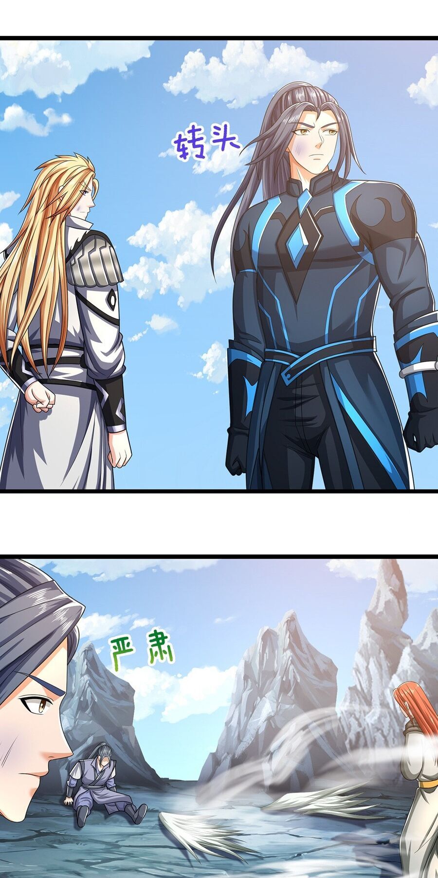 Thần Võ Thiên Tôn Chapter 684 - 4