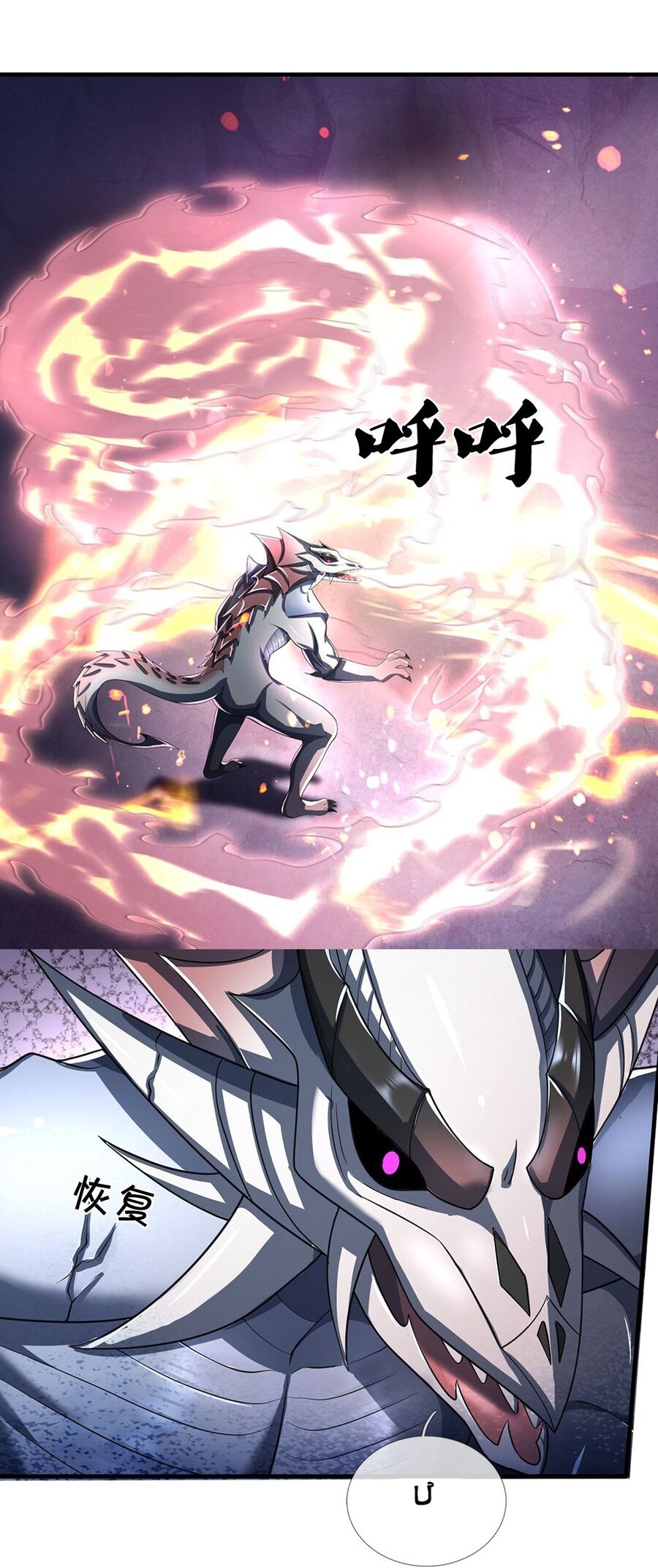 Thần Võ Thiên Tôn Chapter 685 - 17