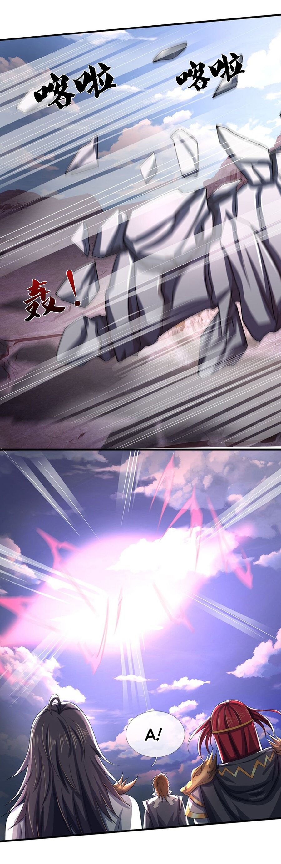 Thần Võ Thiên Tôn Chapter 685 - 26